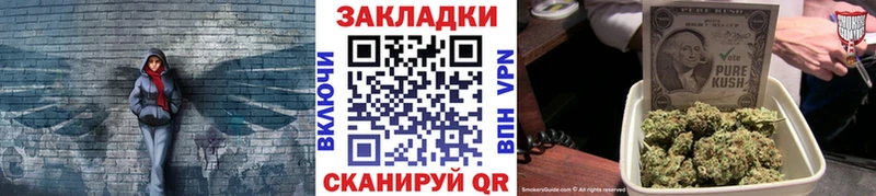 Наркошоп купить Галлюциногенные грибы  Бошки Шишки  Меф  Гашиш  Камешково