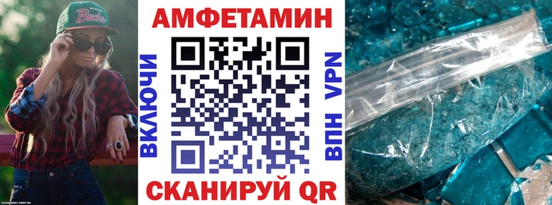 Амфетамин 98%  Купить  Камешково 