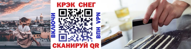 Купить где  Камешково  Кокаин Перу 