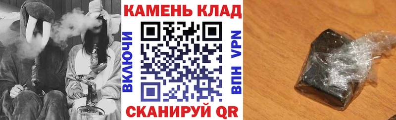 ГАШИШ хэш  Купить  Камешково 