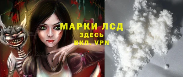 MDMA Premium VHQ Новодвинск