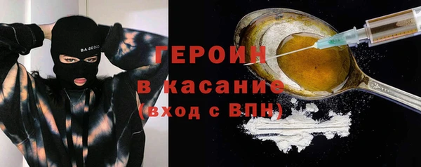 MDMA Новокубанск
