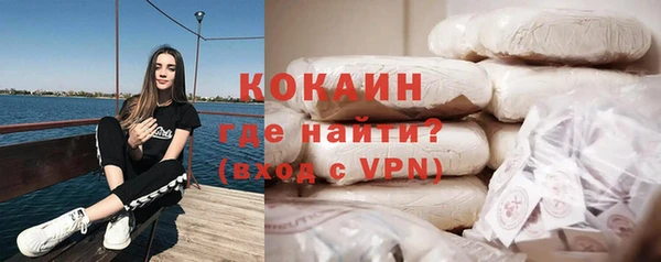 MDMA Новокубанск
