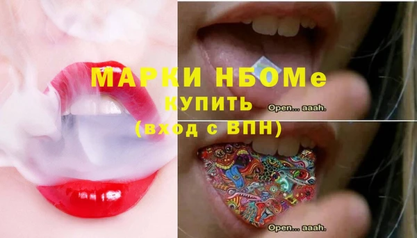 ECSTASY Нефтегорск