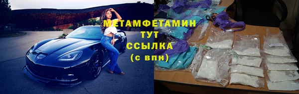 шишки Новозыбков