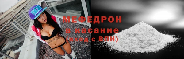 шишки Новозыбков