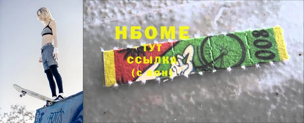 MDMA Новокубанск