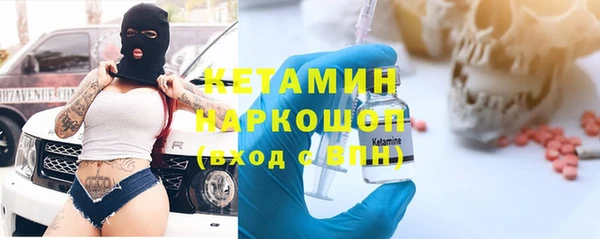 MDMA Новокубанск