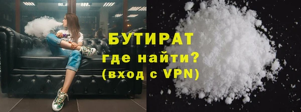 MDMA Premium VHQ Новодвинск