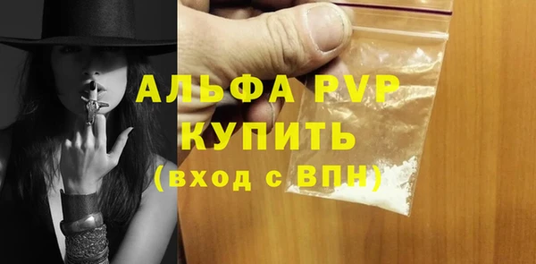 MDMA Premium VHQ Новодвинск