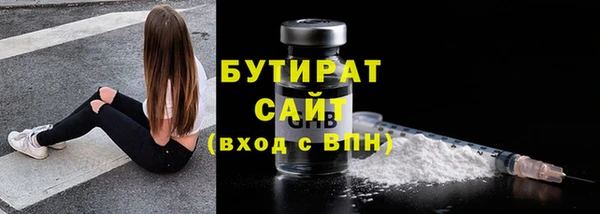 стаф Нея
