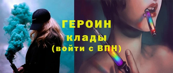 MDMA Premium VHQ Новодвинск