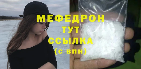 MDMA Premium VHQ Новодвинск