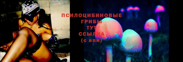 MDMA Новокубанск