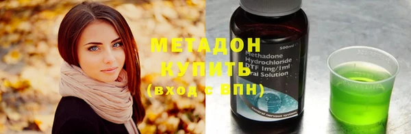 MDMA Новокубанск