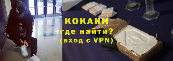 MDMA Новокубанск