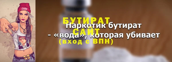 ECSTASY Нефтегорск