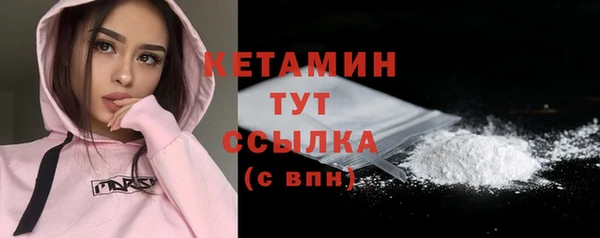 MDMA Premium VHQ Новодвинск