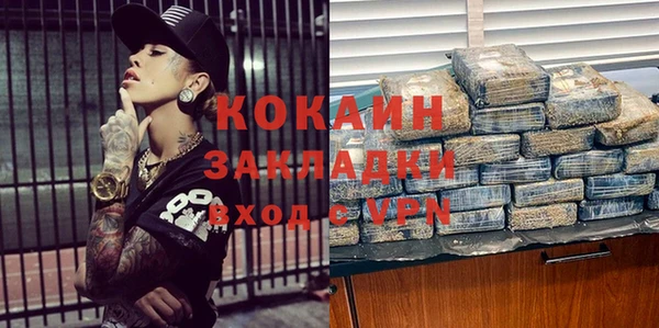 MDMA Premium VHQ Новодвинск