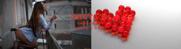 MDMA Новокубанск
