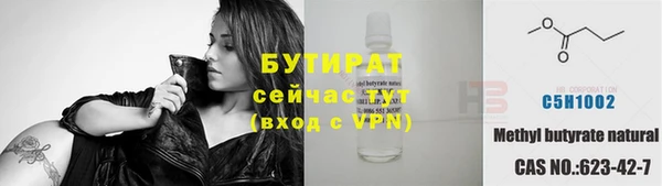 MDMA Premium VHQ Новодвинск