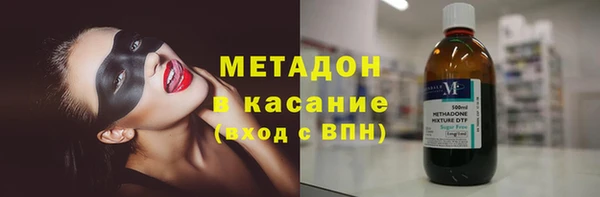 шишки Новозыбков