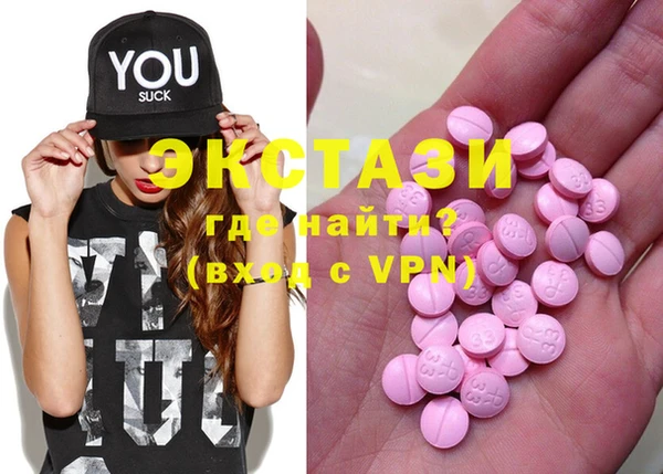 MDMA Premium VHQ Новодвинск
