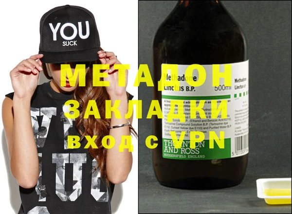 MDMA Новокубанск