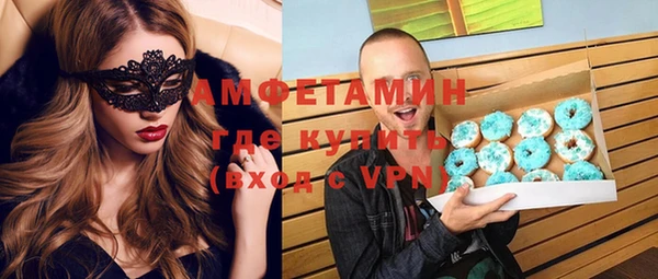 MDMA Новокубанск