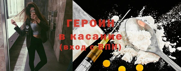 шишки Новозыбков