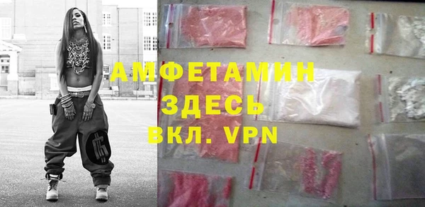 MDMA Новокубанск