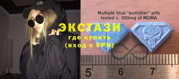 MDMA Новокубанск