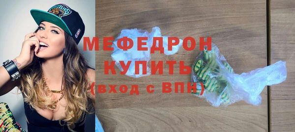 MDMA Новокубанск