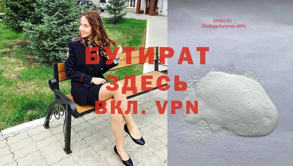 шишки Новозыбков