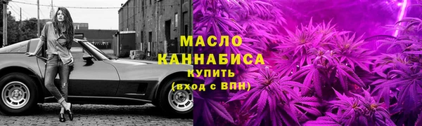 MDMA Premium VHQ Новодвинск