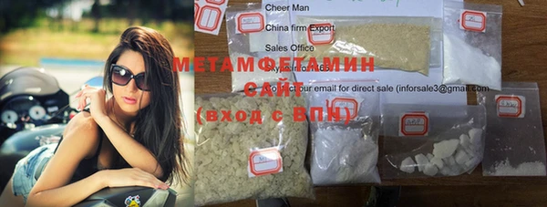 ECSTASY Нефтегорск