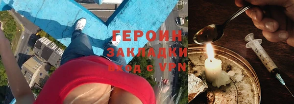 MDMA Новокубанск