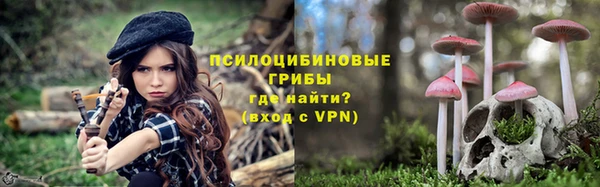 MDMA Новокубанск