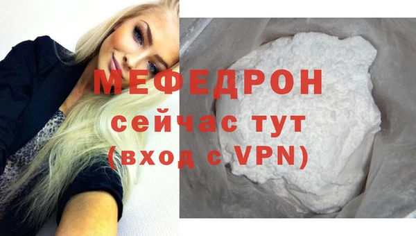 шишки Новозыбков