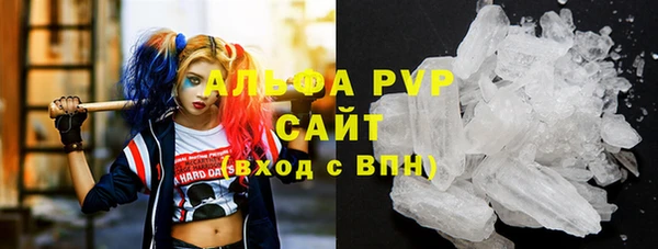 MDMA Premium VHQ Новодвинск