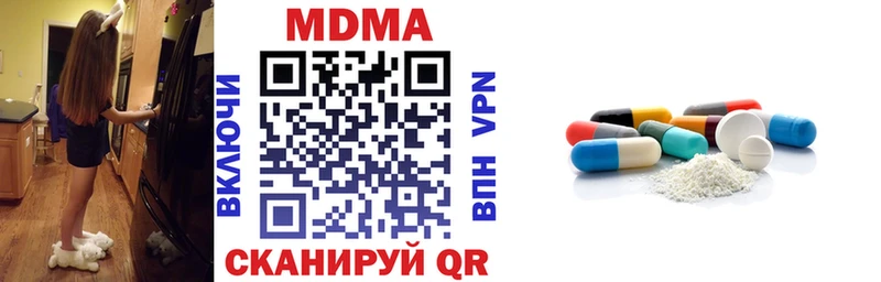 Купить закладки  Камешково  MDMA молли 