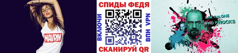 Первитин Methamphetamine  Купить где  Камешково 